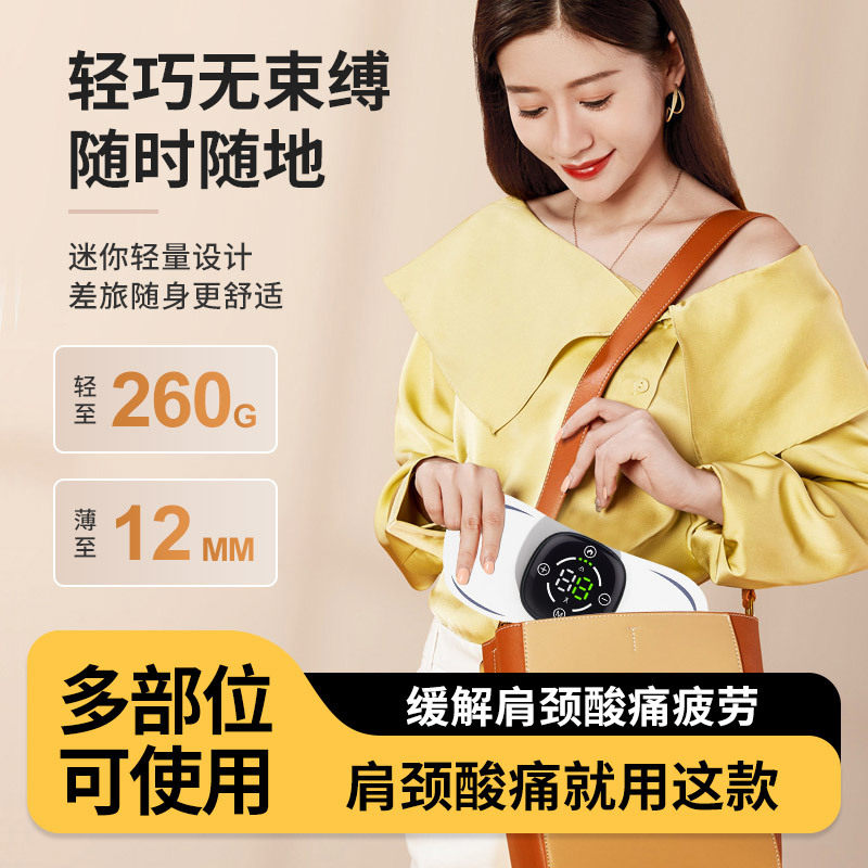 脉冲智能加热充电式口袋按摩器电动颈椎腰背腿部多功能电击贴片仪