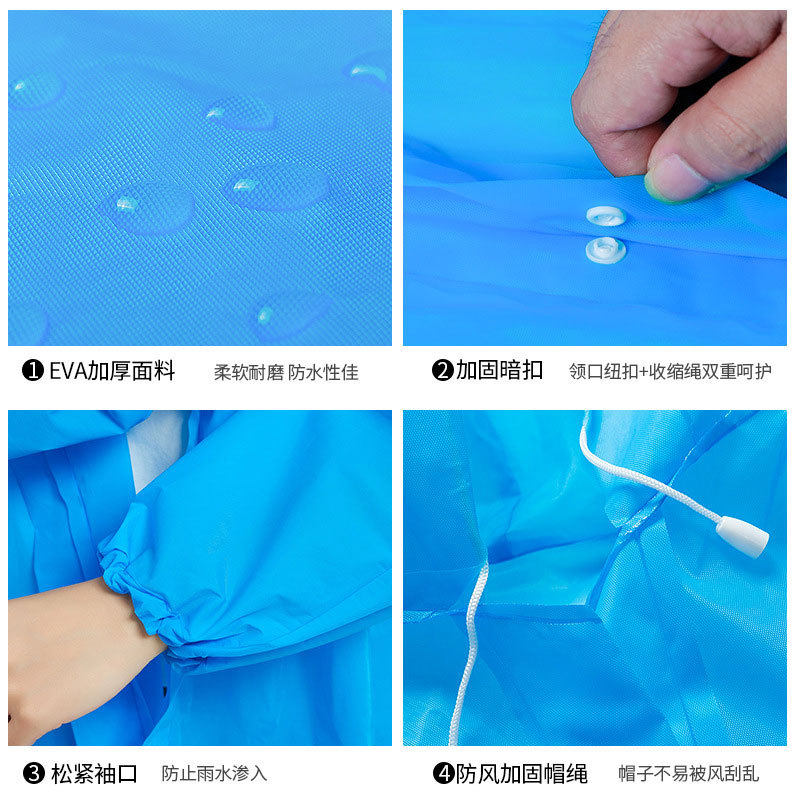 厂家雨衣批发加厚非一次性EVA时尚户外成人儿童旅游出行雨衣雨披