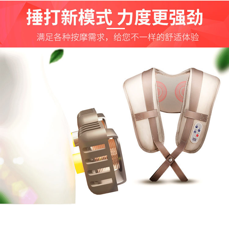 肩颈多功能颈椎按摩器捶敲打腰部背肩膀全身加热仿真人披肩按摩仪