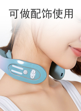 便携智能颈椎按摩器护颈脉冲热敷颈部按摩颈椎仪全身电动热敷颈椎