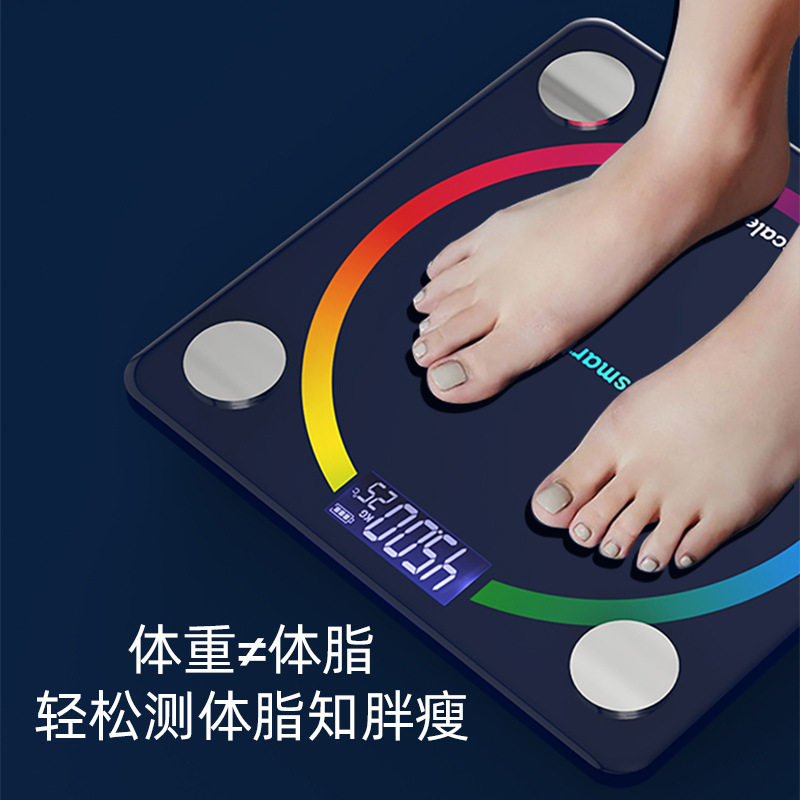 跨境智能测脂肪简约体重秤称体重家用便携式充电款体脂秤