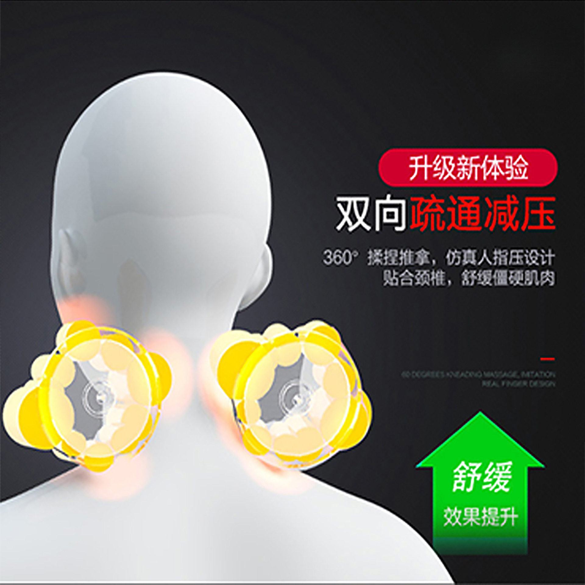 颈椎按摩器仪肩颈部按摩枕头电动车载家用便携式头颈按摩枕