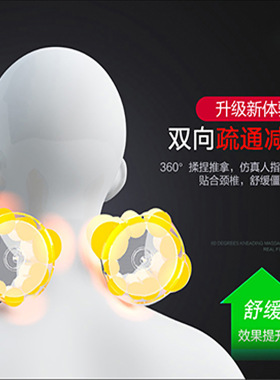 颈椎按摩器仪肩颈部按摩枕头电动车载家用便携式头颈按摩枕