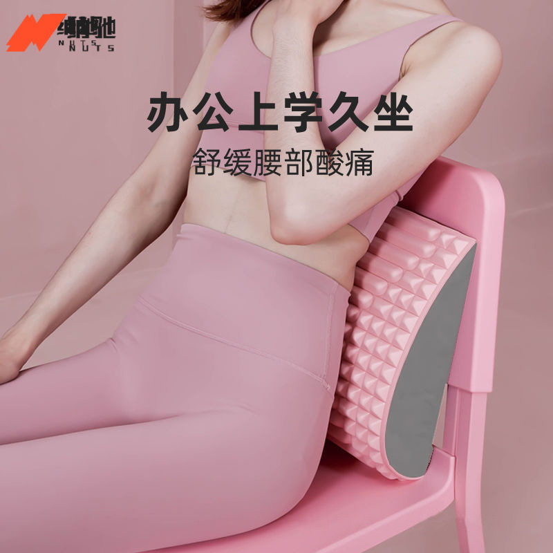 跨境eva瑜伽腰椎舒缓器成人拉伸加厚按摩枕头跨境脊椎运动助腰枕