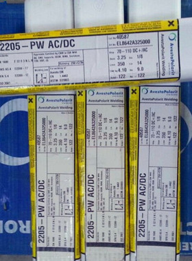 进口瑞典阿维斯塔Avesta 2507/P100 rutile/E2594-16不锈钢焊条