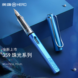 英雄钢笔359正品 可替换墨囊墨水0.38mm特细 正姿成人练字钢笔透明小学生三年级硬笔书法刚笔学生专用套装