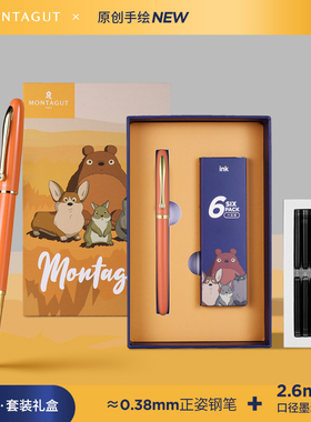 Montagut法国梦特娇钢笔小学生专用练字笔女生儿童初学者高颜值钢笔正姿包头细尖书法921s初晴手绘漫画款礼盒