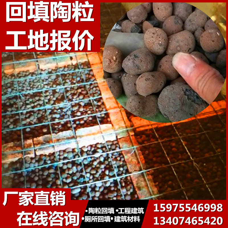 厂家卫生间回填陶粒30包一立方多肉铺面盆栽石垫底大颗粒陶粒供应