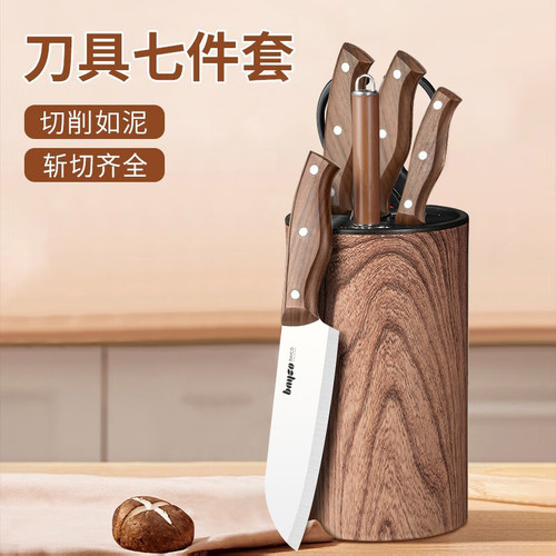 拜格刀具厨房套装组合