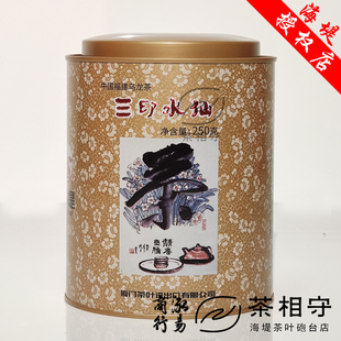 中粮 中茶牌 海堤茶叶 砲台店 XT8066 三印水仙 福建 厦门 乌龙茶