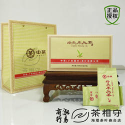 中茶岭头单丛茶200克一级潮州市GT101单枞茶茶叶