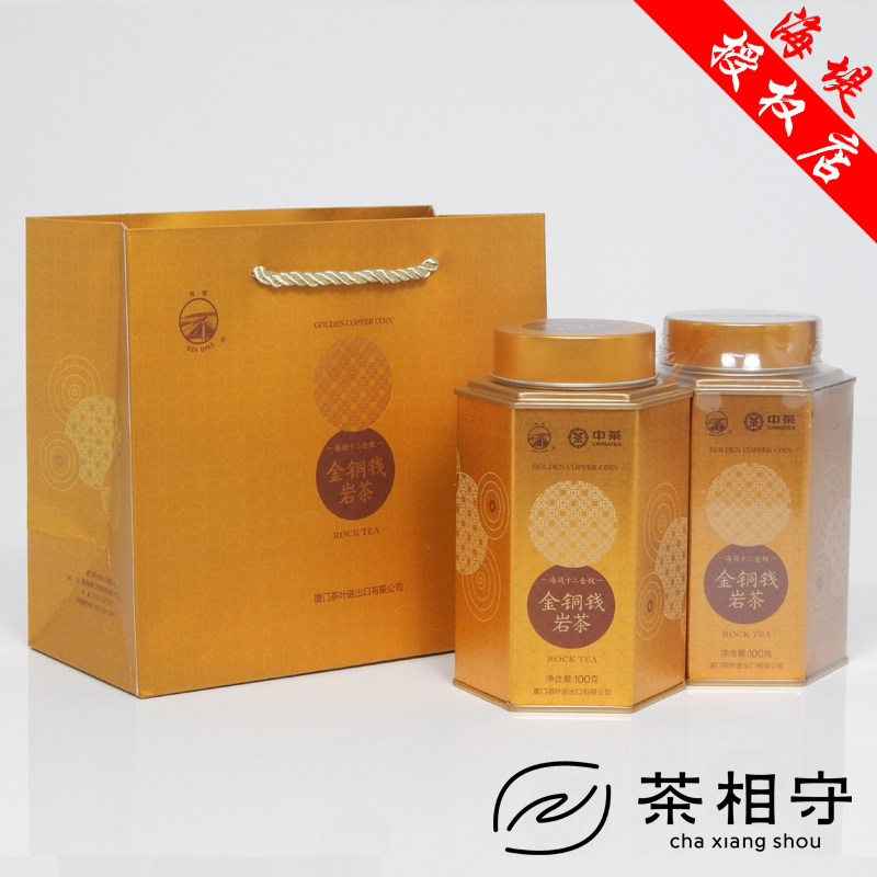 海堤茶叶岩茶可收藏岩茶