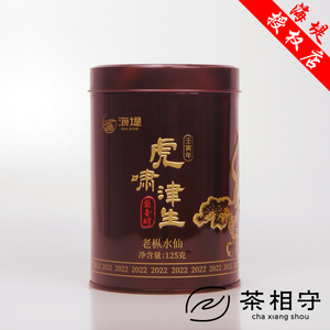 中茶海堤茶叶虎啸津生老枞水仙