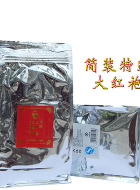 中粮砲台简装特选福建厦门茶叶