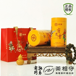 中茶凤凰单丛蜜兰香GT312英歌舞潮州乌龙茶100g罐潮州单枞茶特级