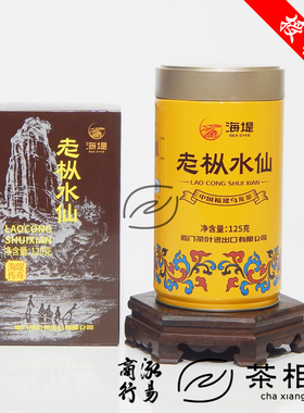 中粮中茶海堤茶叶茶相守AT102A浓香型黄罐125g罐岩茶传奇老枞水仙