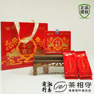 正品中粮海堤茶叶茶相守平安喜乐大红袍中火口粮茶120克一级实惠