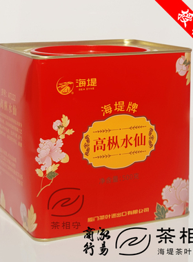 正品授权中粮中茶海堤茶叶AT122浓香型高枞水仙500g/盒厦门海堤牌