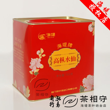 正品授权中粮中茶海堤茶叶AT122浓香型高枞水仙500g/盒厦门海堤牌