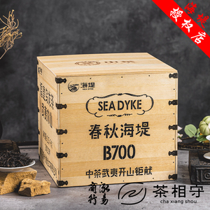 海堤茶叶水仙好茶收藏