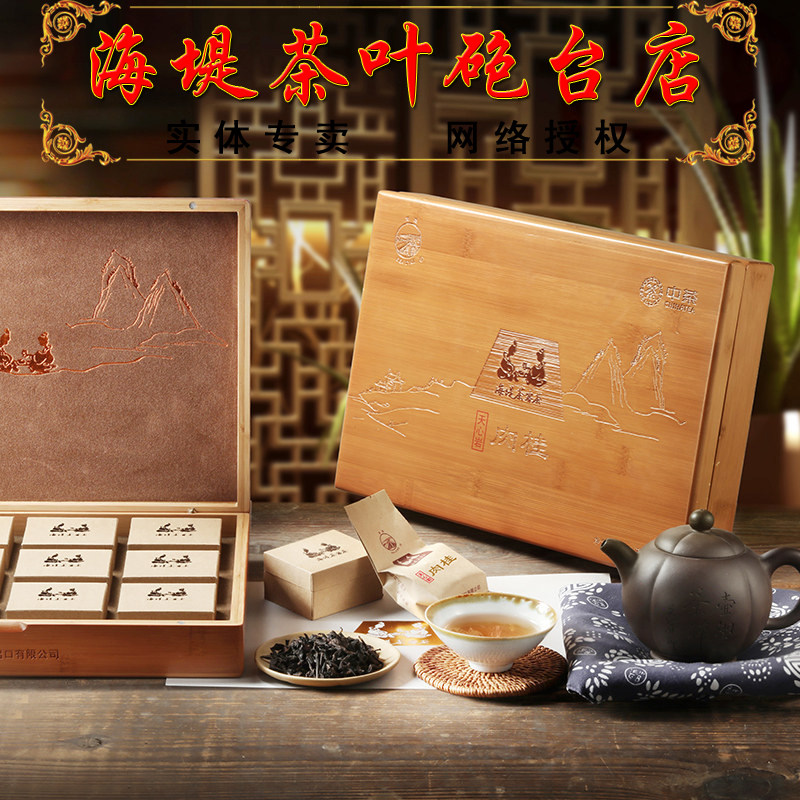中粮中茶海堤茶叶砲台肉桂