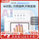 ONAIL皮肤健康1号AI美甲灯钰创合成美甲烤灯不黑手不伤手光疗灯