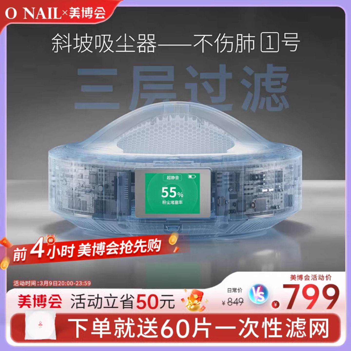 ONAIL无刷美甲吸尘器卸甲打磨粉尘过滤蓄电静音大吸力美甲工具