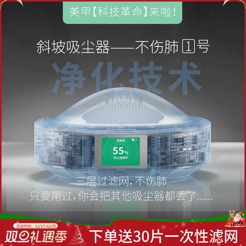 ONAIL无刷美甲吸尘器卸甲打磨粉尘过滤蓄电静音大吸力美甲工具