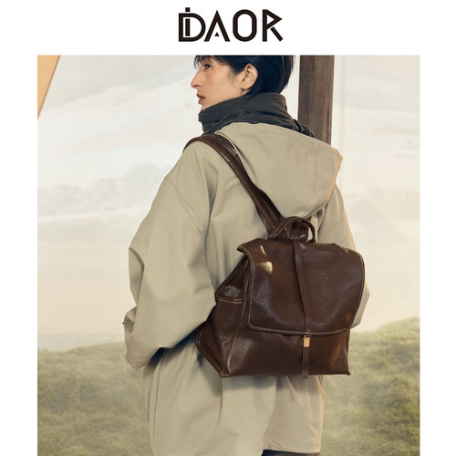 DAOR植鞣羊皮简行双肩包通勤背包