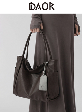 DAOR真皮小众大容量托特包女2025秋冬新款通勤单肩包高级感腋下包