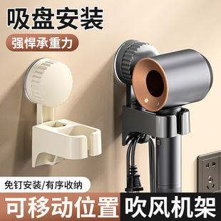 吹风机置物架高级感支架免打孔卫生间电吹风挂浴室壁挂式收纳架子