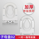 U型马桶盖子母盖 大人儿童两用坐便器盖板通用加厚家用亲子马桶圈