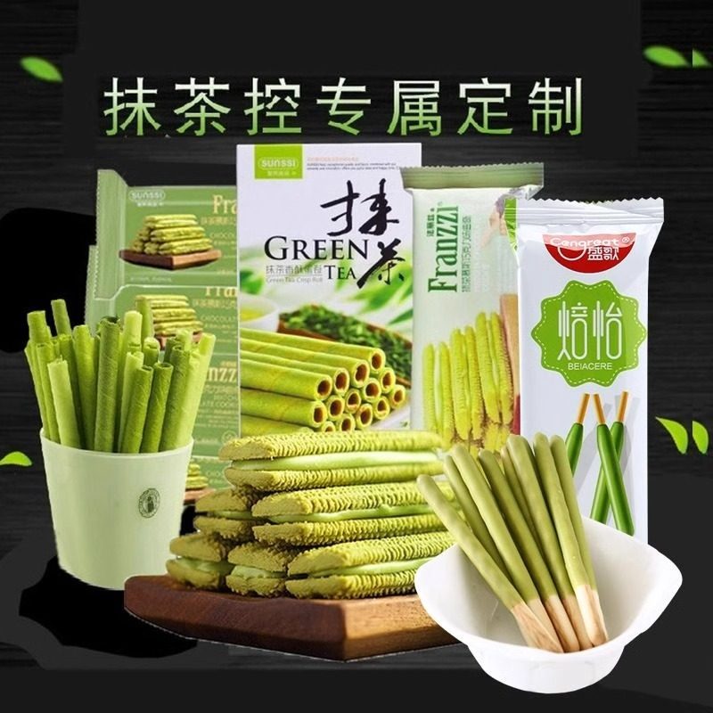 法丽兹抹茶零食品大礼包网红休闲小吃曲奇饼干美食组合装散装整箱