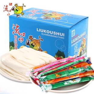 流口水酸奶棒糖混合口味棒棒糖8090怀旧童年小零食品学生软糖休闲
