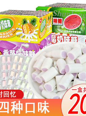 顺隆西瓜奶味糖香芋奶糖菠萝味夹心90后小时候怀旧小零食童年糖果