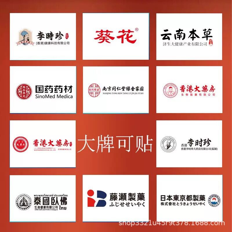 花初颜醉无味葛根枳椇子凝胶糖果厂家直供现货速发