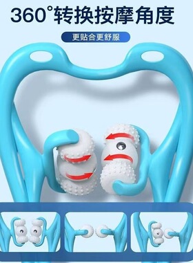 颈椎按摩器颈部脖子腿部腰部背部缓解疏通手动多功能揉捏家用滚轮