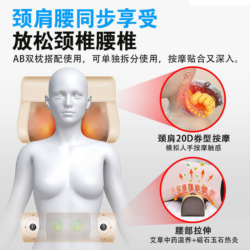 电动腰背部颈椎按摩器揉捏加热全身按摩枕家用靠枕护颈按摩枕