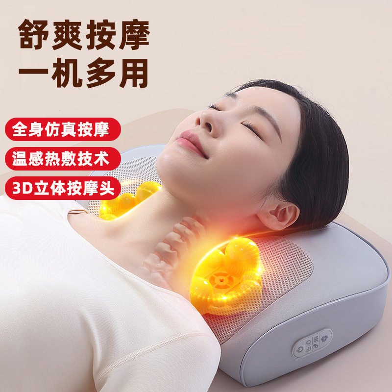 颈椎按摩枕颈肩按摩仪器腰背部全身多功能电动枕头家用礼品