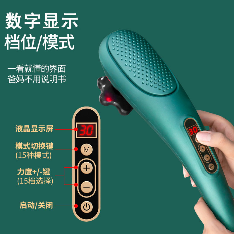海豚按摩器棒电动手持式锤肩颈敲打颈椎腰部全身云易捶背部震动仪