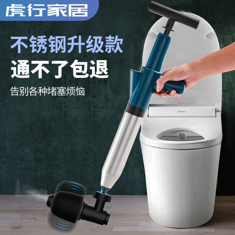 马桶管道疏通器一炮通气压式厕所地漏下水道疏通器不锈钢速通