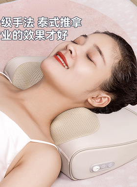 家用颈椎按摩枕头部颈部按摩仪加热腰椎腰部全身枕头按摩