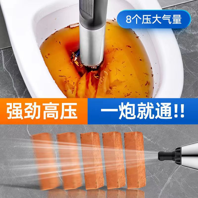 马桶不锈钢疏通器下水道堵塞捅厕所家用管道气压式一炮通工具