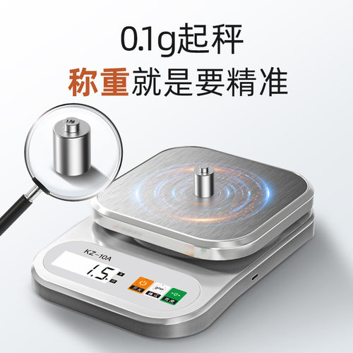 家用电子厨房秤烘焙称咖啡克称不锈钢电子称小型厨房 电子秤