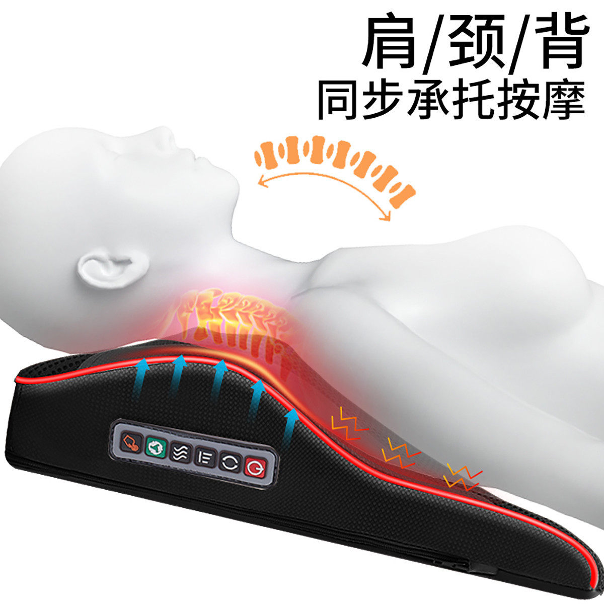 颈椎按摩器颈部腰部背部多功能腰椎靠垫全身电动肩部揉捏枕按摩枕