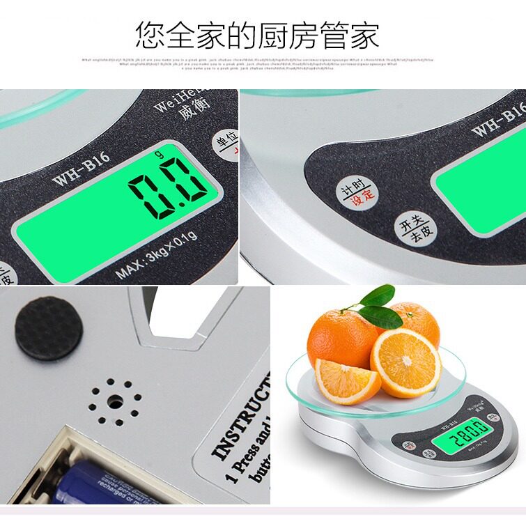 WH-B16工厂批发7公斤玻璃厨房秤韩国热卖秤小型家用1g
