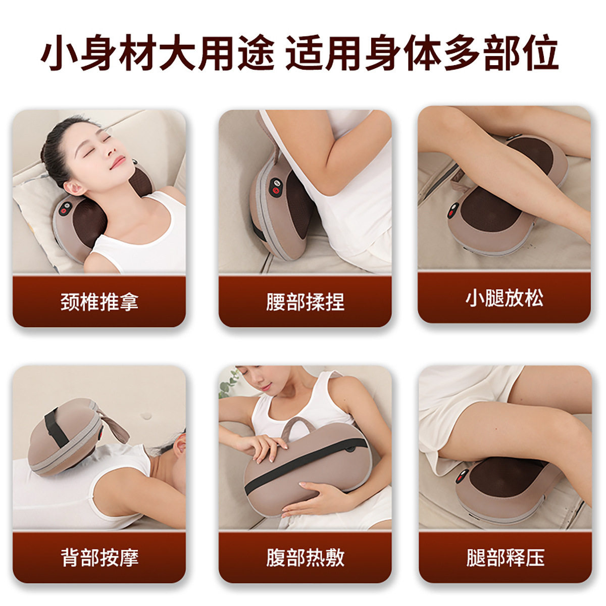 按摩枕颈椎按摩器背部腰部按摩仪肩颈仪器多功能靠垫揉捏充电