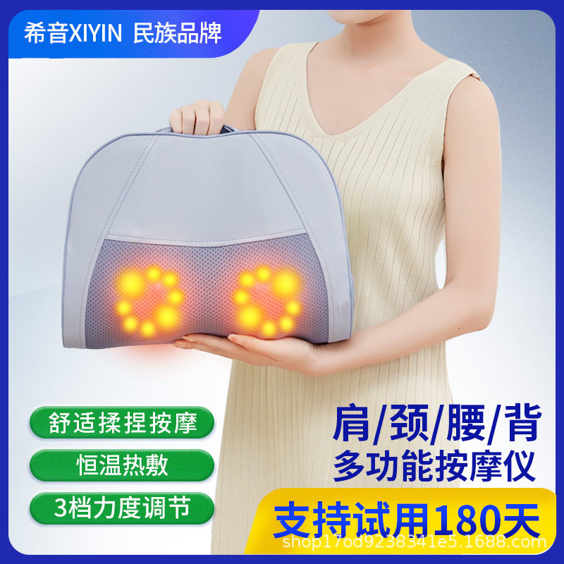 颈椎按摩枕按摩器按摩靠垫按摩仪多功能家用揉捏推拿热敷