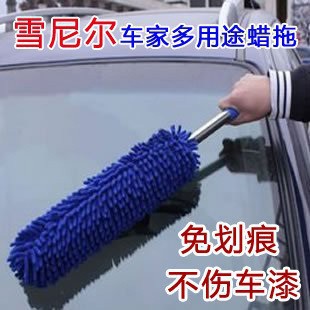 雪尼尔车掸尘刷 除尘车用擦车 汽车扫灰尘洗车拖把清洁刷