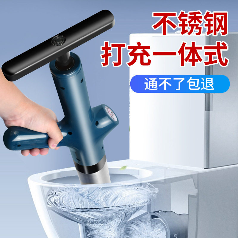 管道疏通器马桶堵塞速通高气压一炮通气卫生间厨房T2高压炮排水管